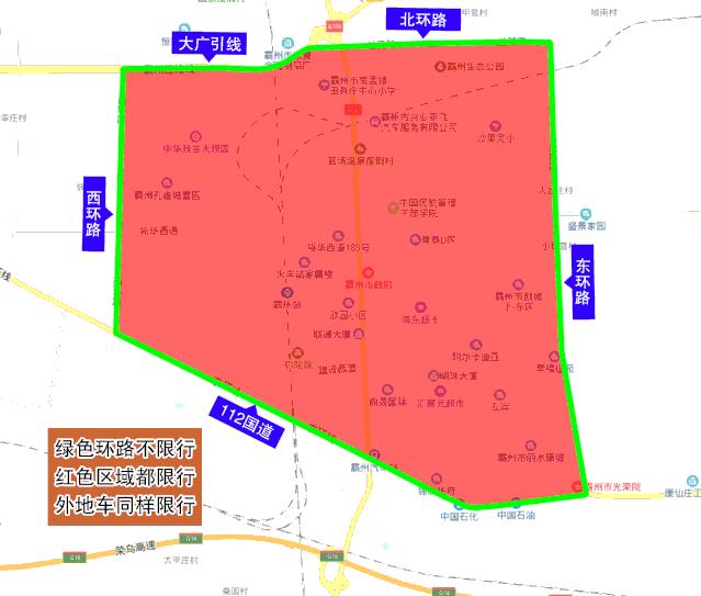 霸州最新限行措施出台，应对空气污染，保障市民健康出行