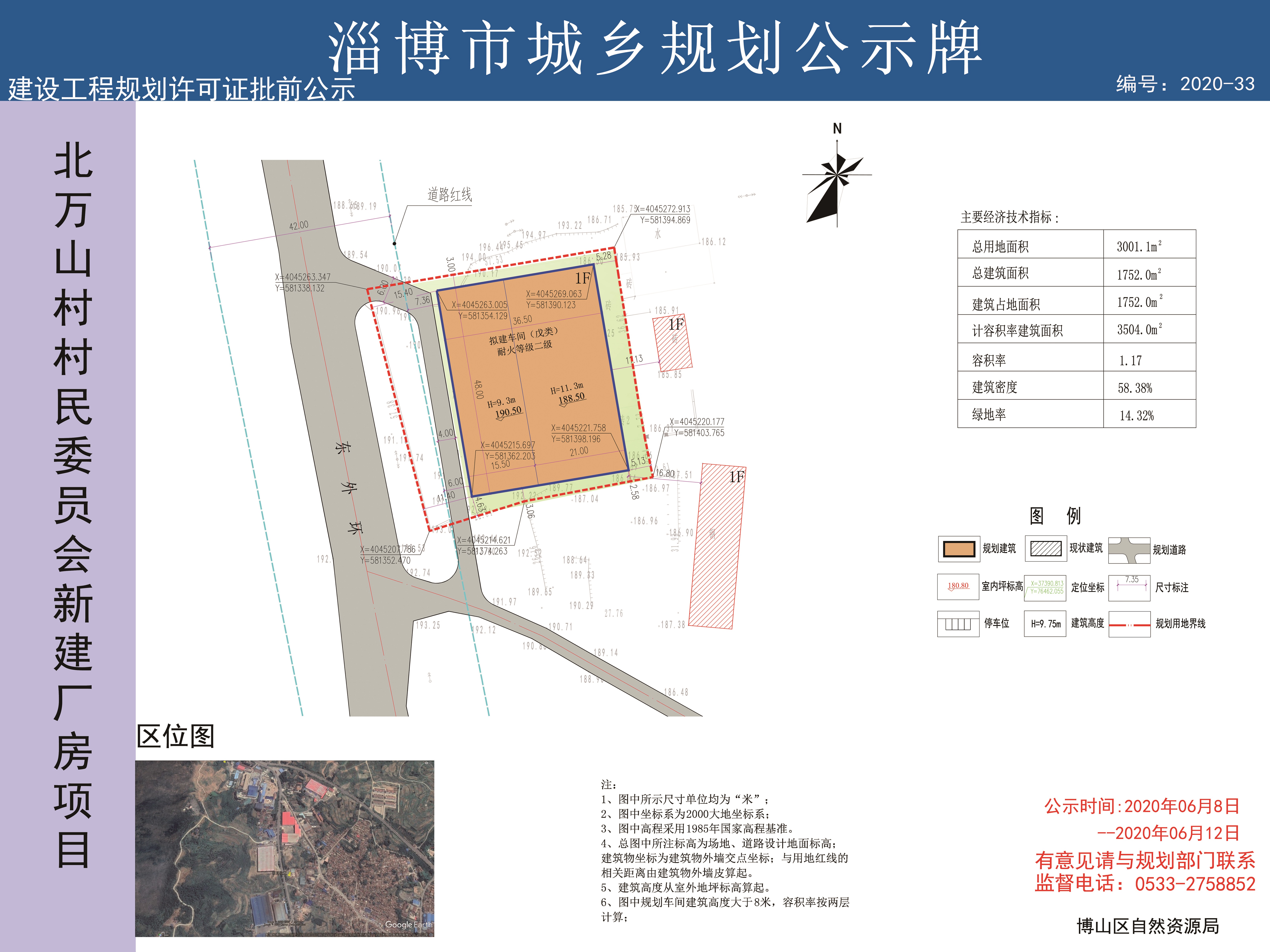 张赵村民委员会最新发展规划概览