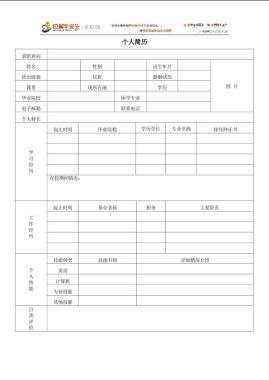 EE212最新地址相关文章及最新动态