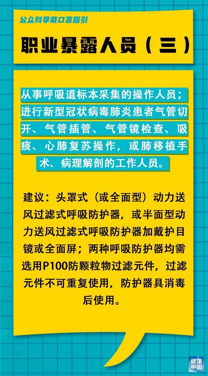 义马毛沟最新招聘信息与职业发展机遇探讨大会启动