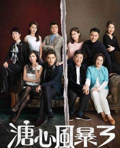 TVB 2017年璀璨佳作，最新电视剧一览