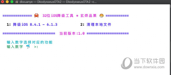 2024年今晚澳门特马,具体操作步骤指导_YE版77.588