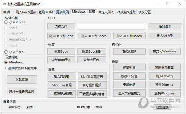 管家婆一码一肖100中奖,安全性方案设计_tool20.914