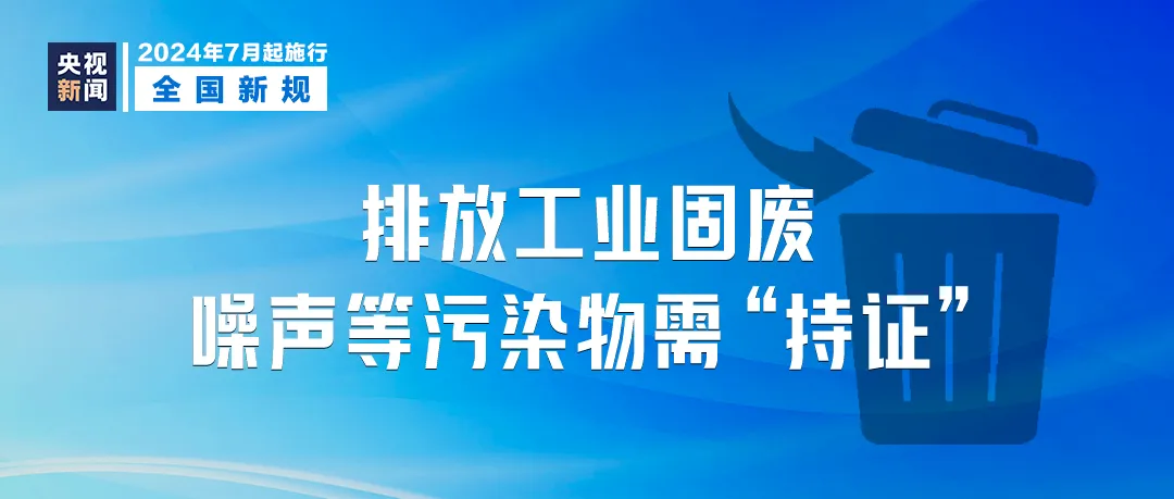 新澳天天免费资料大全,精细化策略落实探讨_2DM32.367