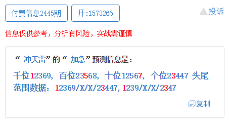 澳门一码一肖一特一中是公开的吗,实证研究解析说明_Z95.750