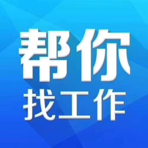 安阳钟点工最新招聘，探索灵活用工的新机遇