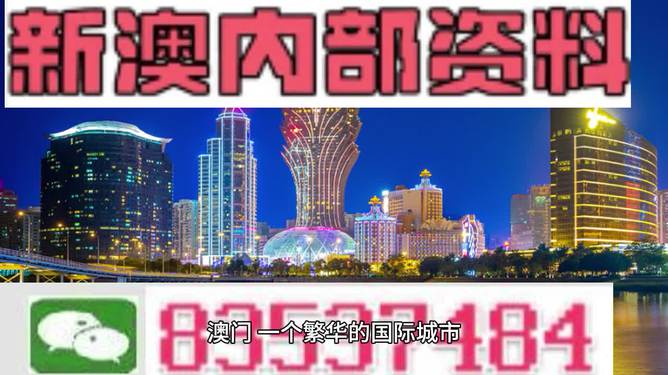 2024新澳门正版挂牌｜绝对经典解释落实