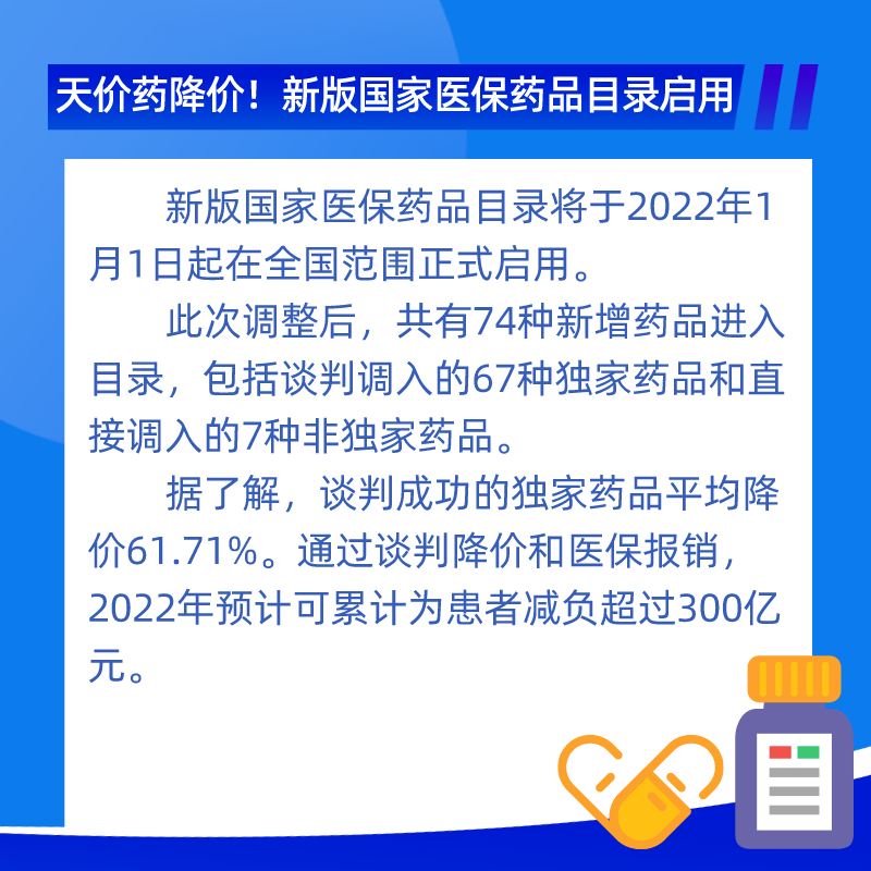 澳门最精准正最精准龙门图片｜决策资料解释落实