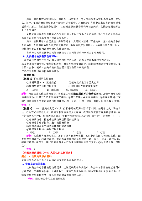 二四六香港资料期期中准｜决策资料解释落实