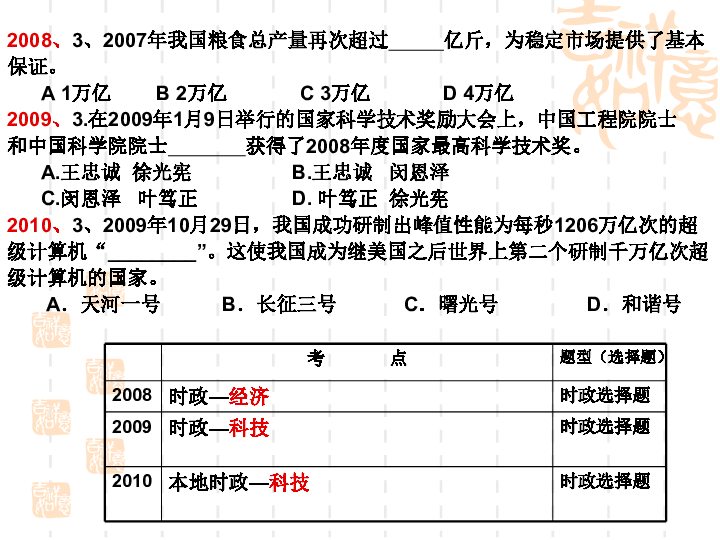 2024年黄大仙三肖三码｜全面把握解答解释策略