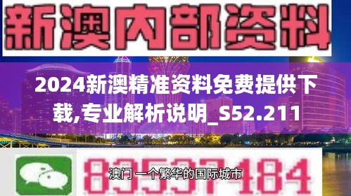 2024新澳正版资料最新更新｜折本精选解释落实