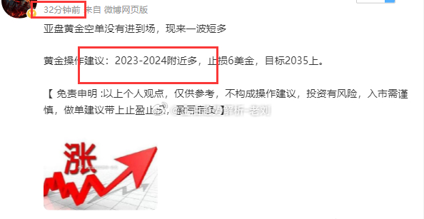 2024年新奥门天天开彩｜绝对经典解释落实