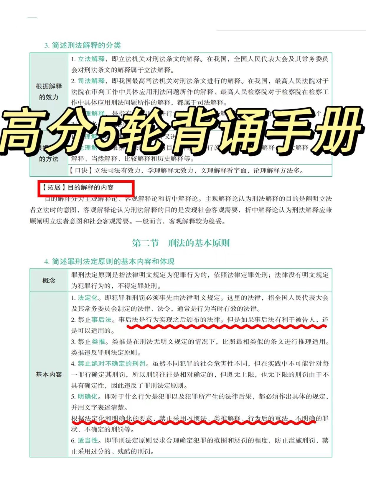 今晚澳门特马开奖结果｜实证解答解释落实