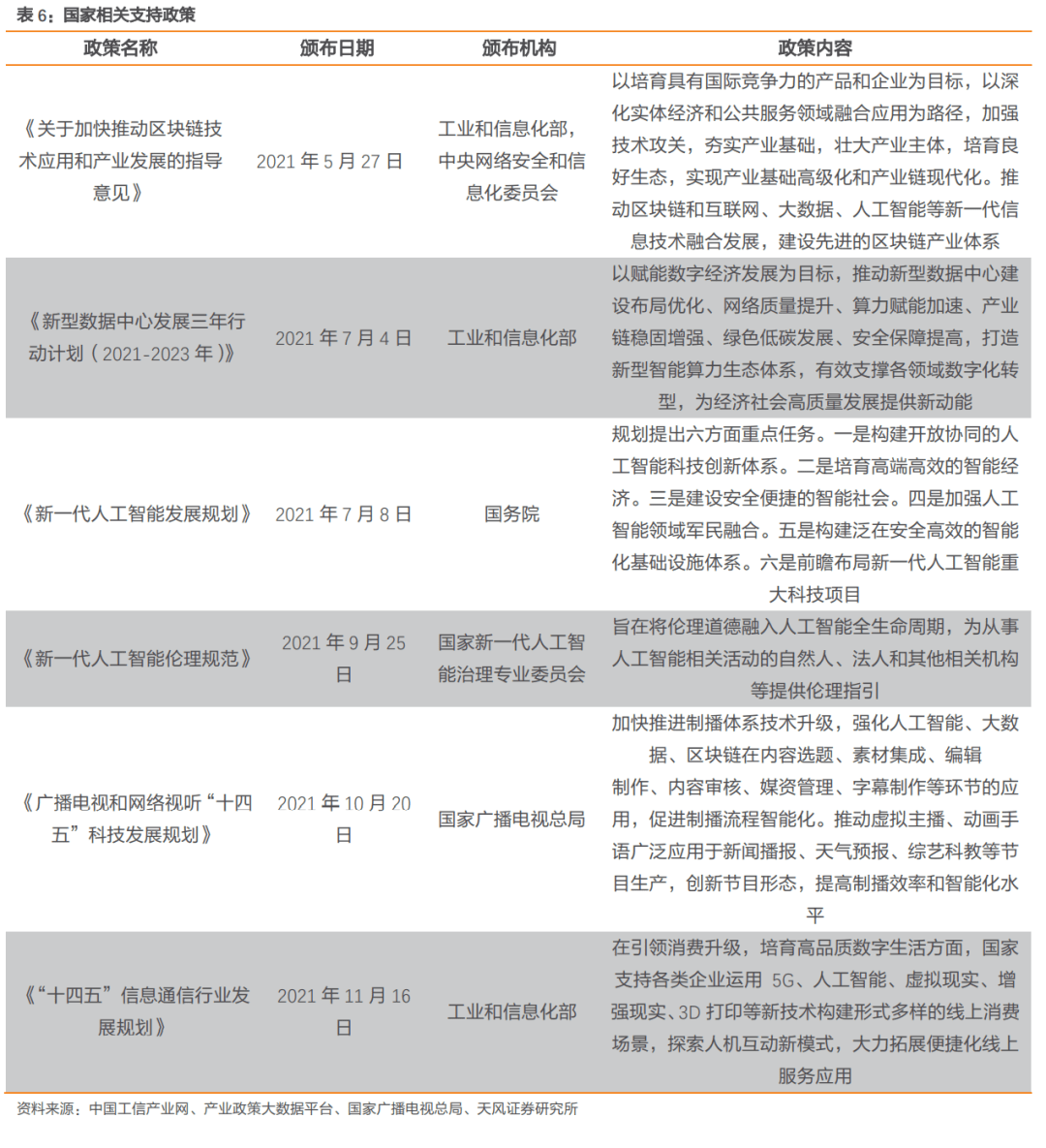 澳门六开奖最新开奖结果｜深度解答解释定义