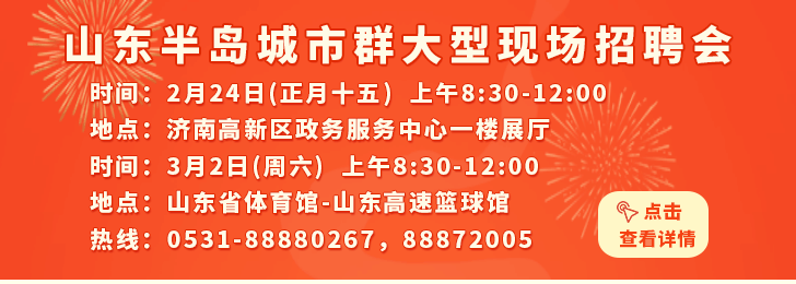 淄博司机招聘最新消息，行业趋势与求职指南全解析