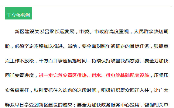 山西吕梁低保政策更新与实施进展最新消息