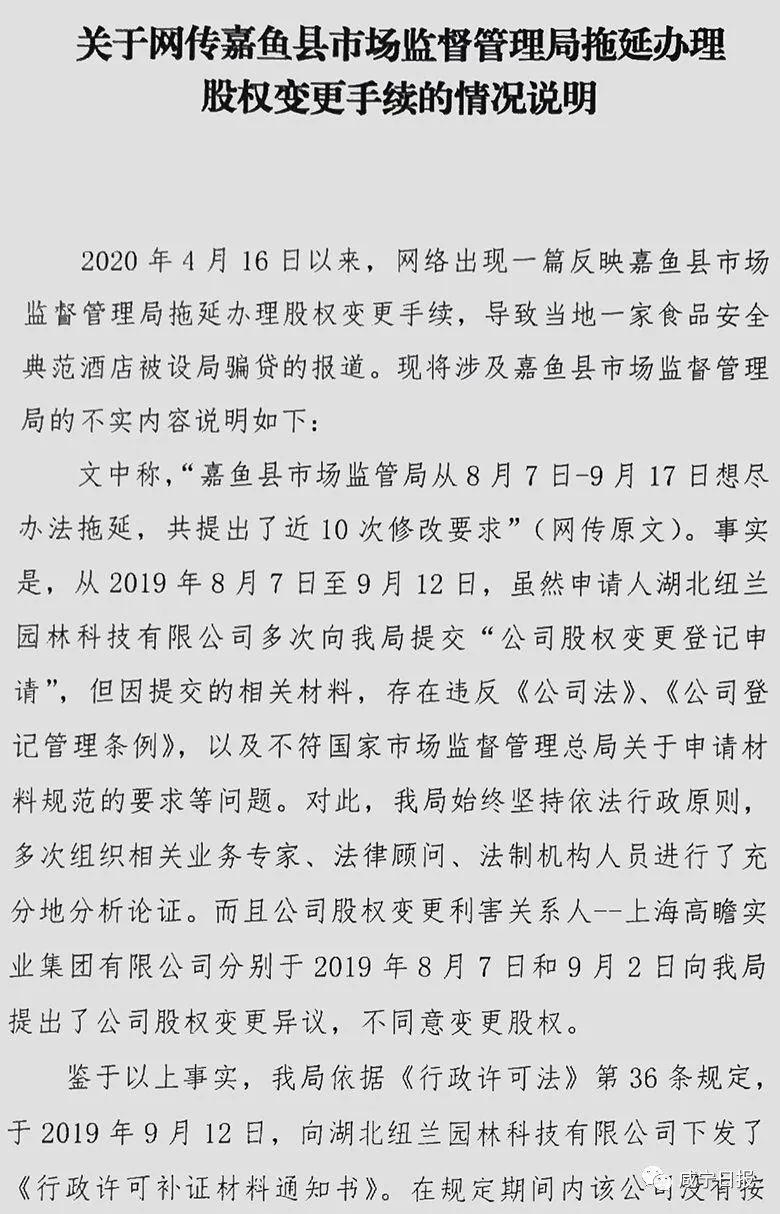 嘉鱼热线最新招聘贴吧，连接企业与人才的桥梁