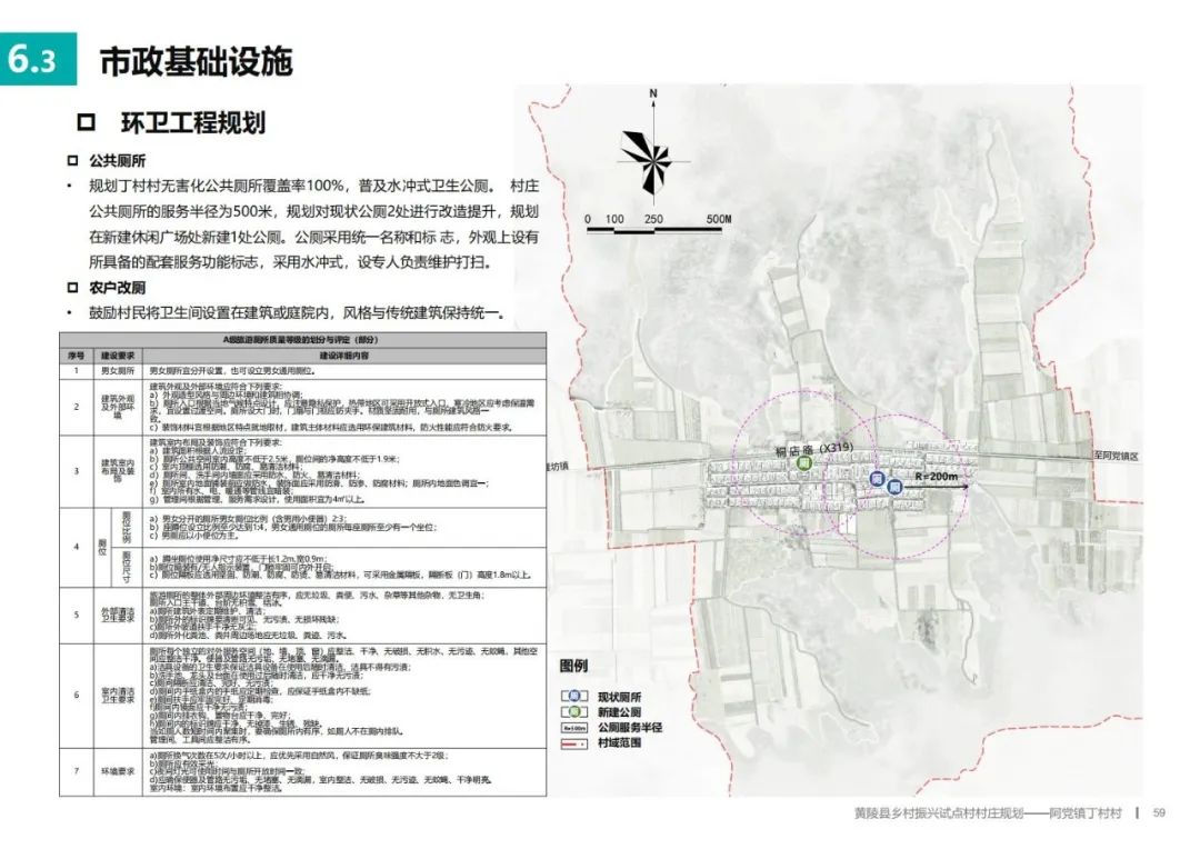 襄垣县交通运输局最新战略规划揭秘，未来发展蓝图展望