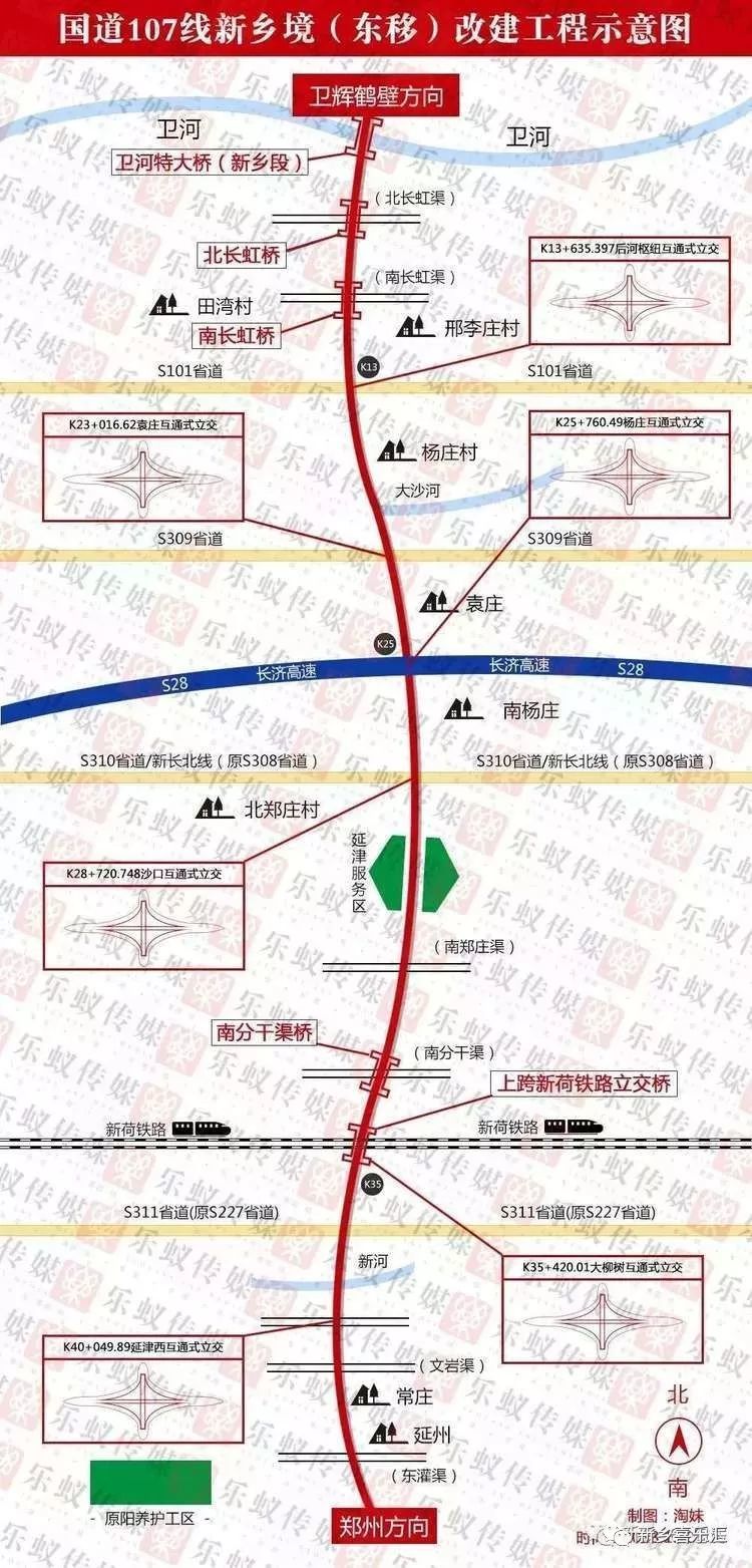 卫辉市交通运输局最新发展规划，构建现代化综合交通体系蓝图揭晓