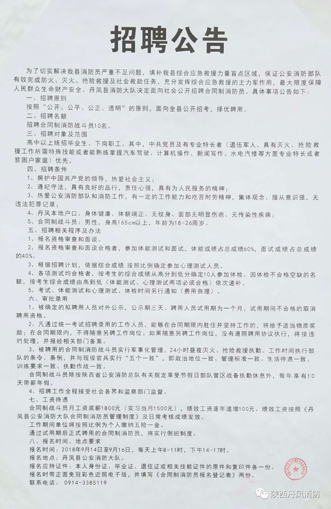 威县开发区最新招工信息概览，岗位空缺与求职指南