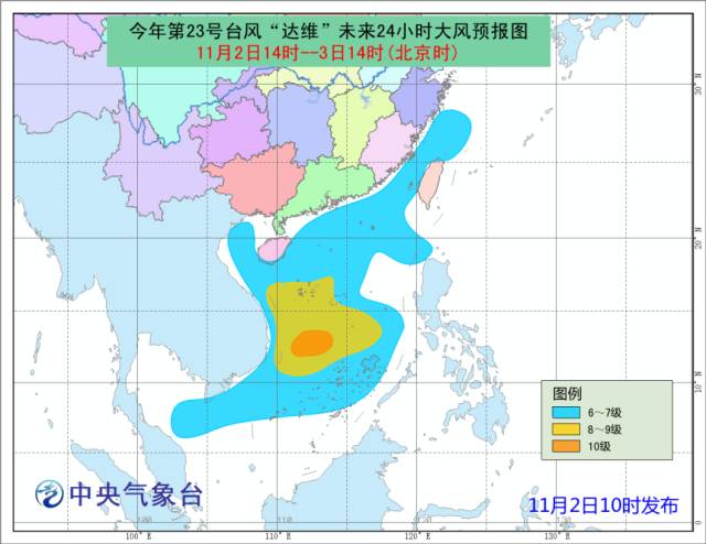 2025年1月3日 第7页