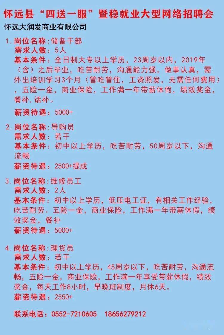 察雅县殡葬事业单位招聘信息与行业趋势分析