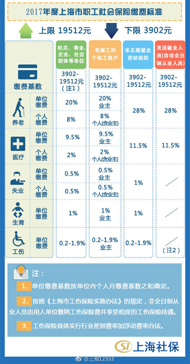 2025年1月4日 第10页