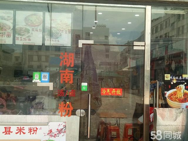 株洲米粉店转让，美食与商业的交融盛宴