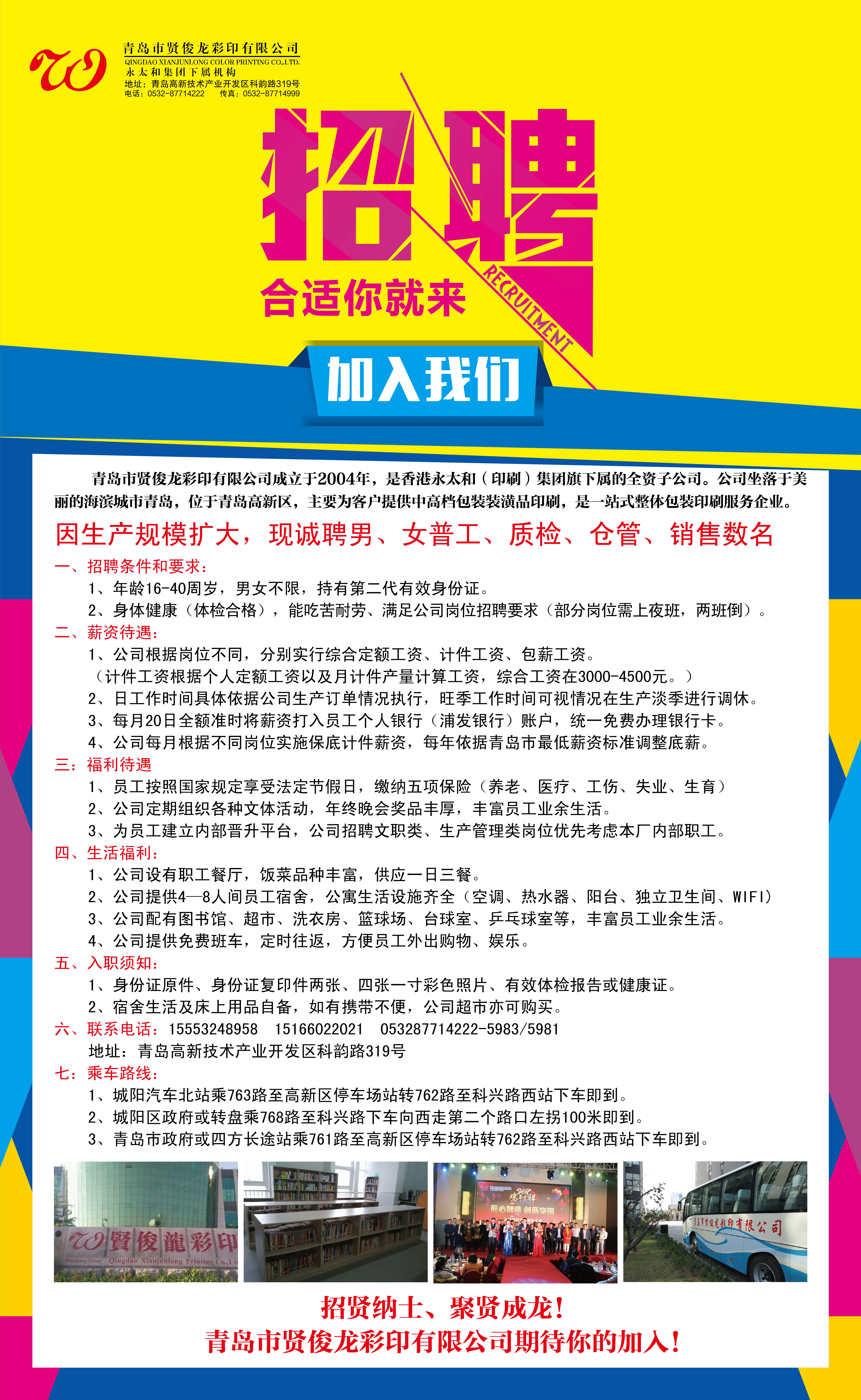 黔江招聘网最新招聘动态深度解析及职位速递