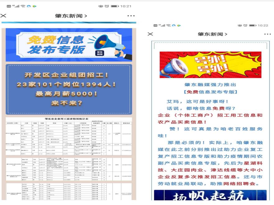 2025年1月8日 第9页