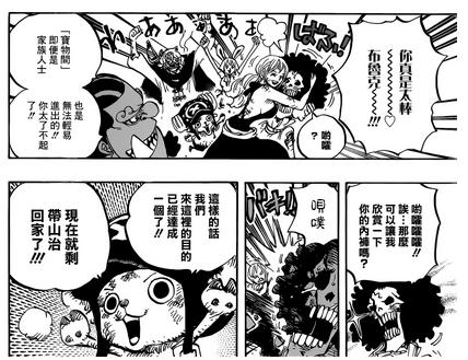 海贼王漫画最新情报深度解析与解读