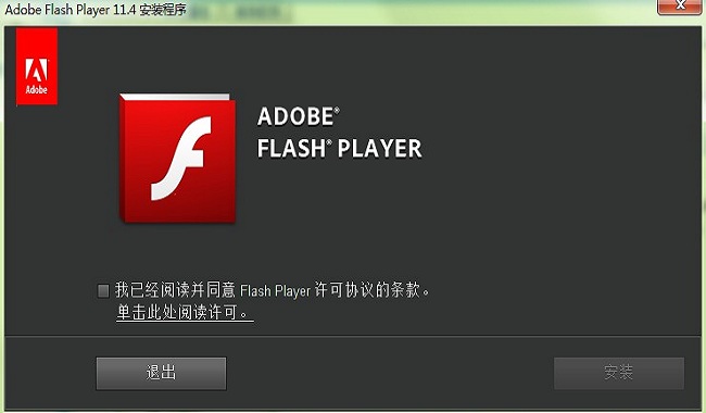 探索最新Flash版本，功能、特点与应用概述