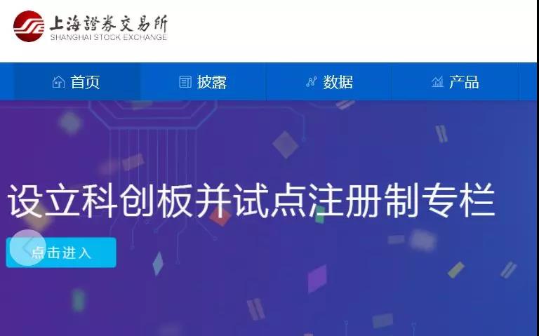 科创板最新动态，推动科技创新，资本市场的新引擎